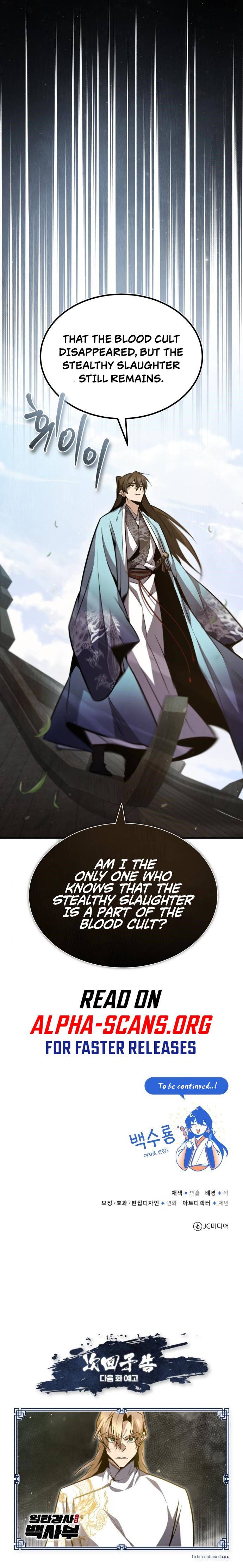 One Hit Teacher, Master Baek chapter 43 page 13