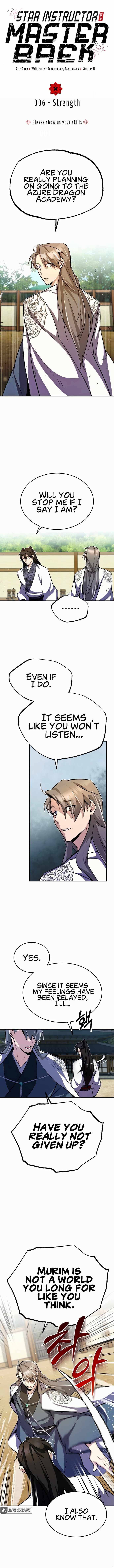 One Hit Teacher, Master Baek chapter 6 page 2