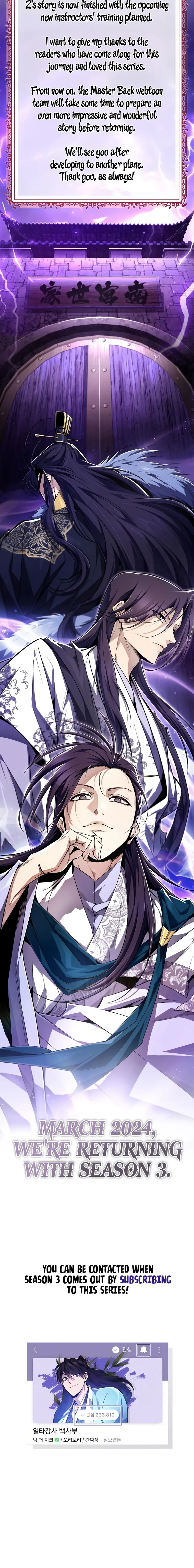 One Hit Teacher, Master Baek chapter 99 page 30