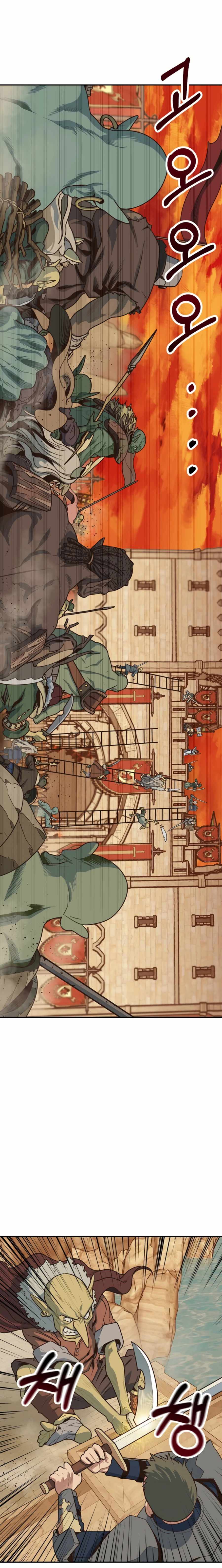 One in seven billion irregular chapter 1 page 3