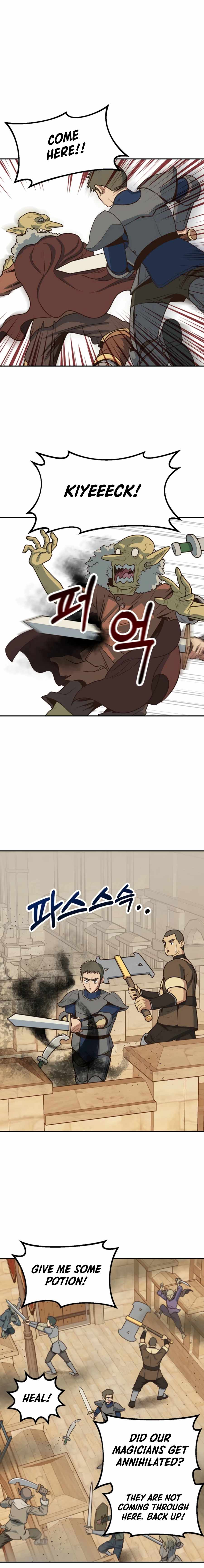 One in seven billion irregular chapter 1 page 5