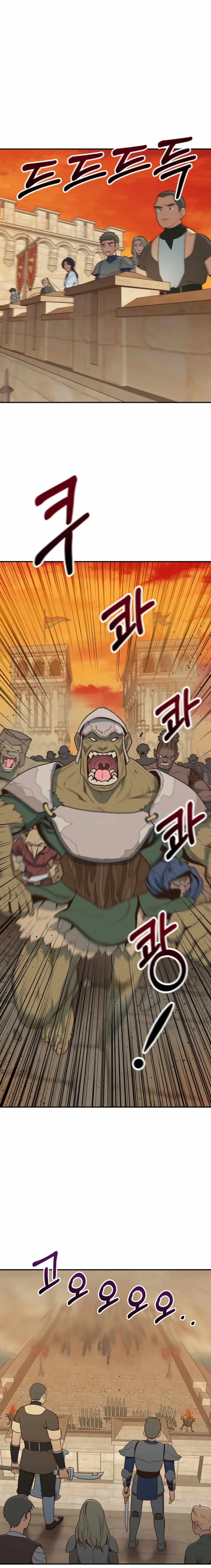 One in seven billion irregular chapter 1 page 7