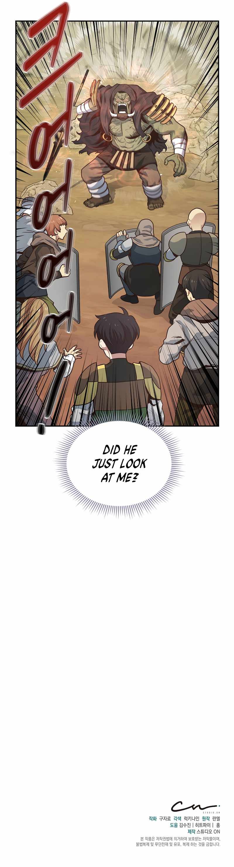 One in seven billion irregular chapter 14 page 11