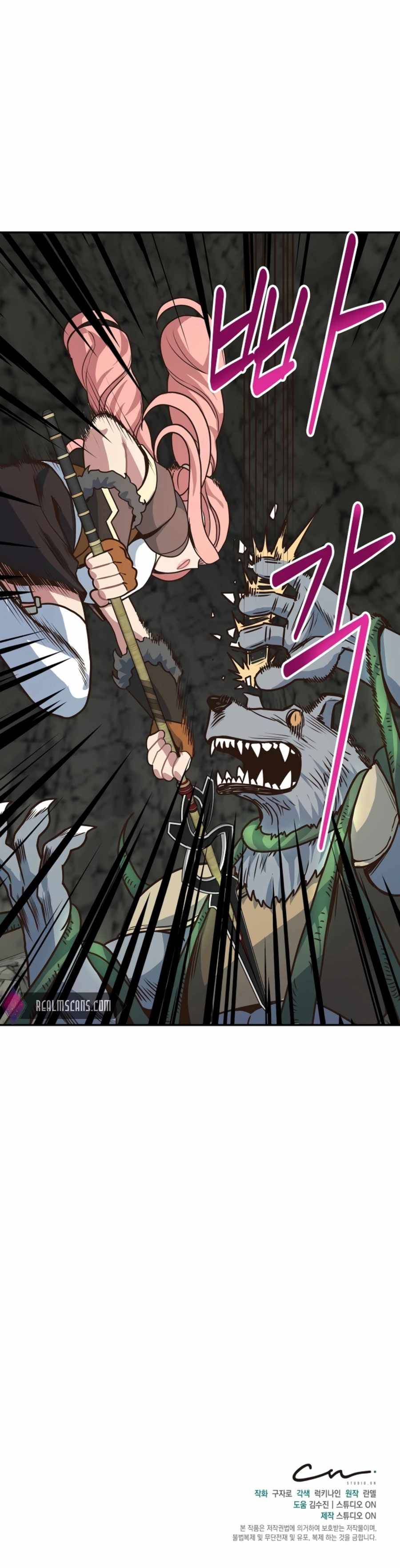 One in seven billion irregular chapter 20 page 19