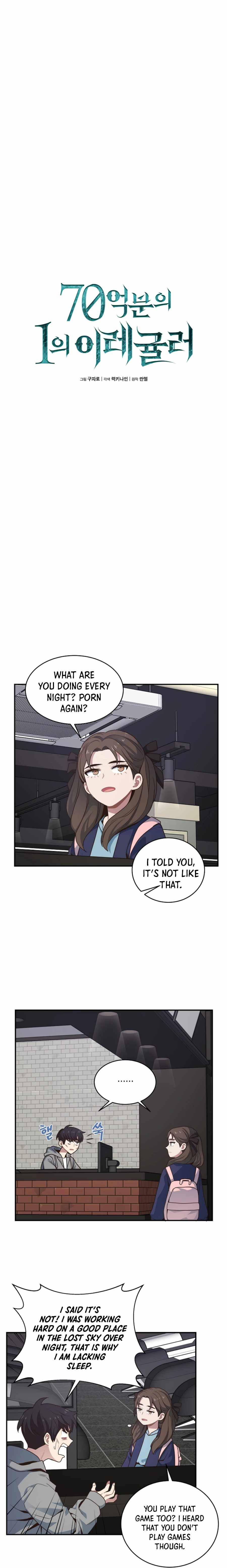 One in seven billion irregular chapter 25 page 6