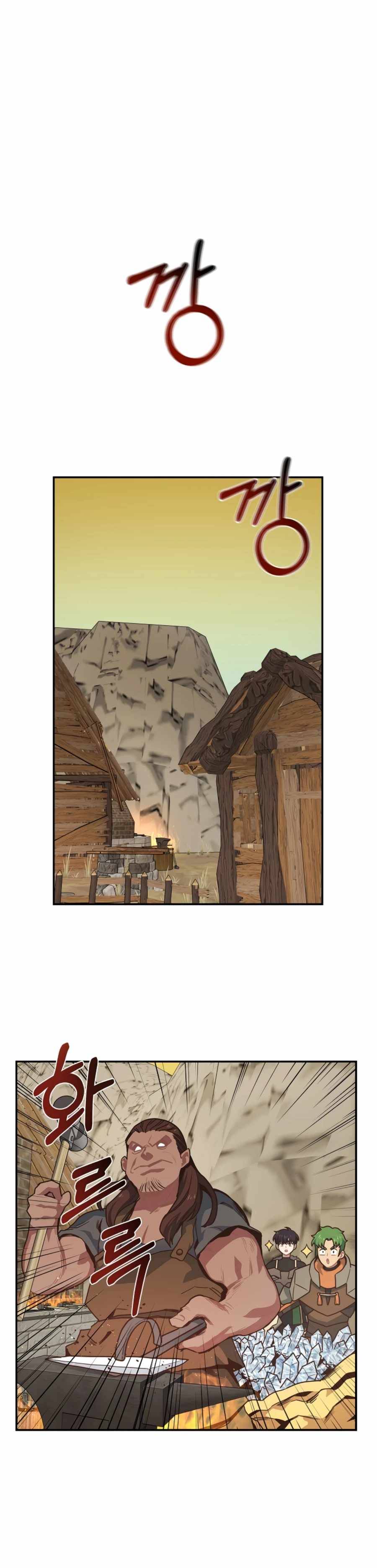 One in seven billion irregular chapter 29 page 15