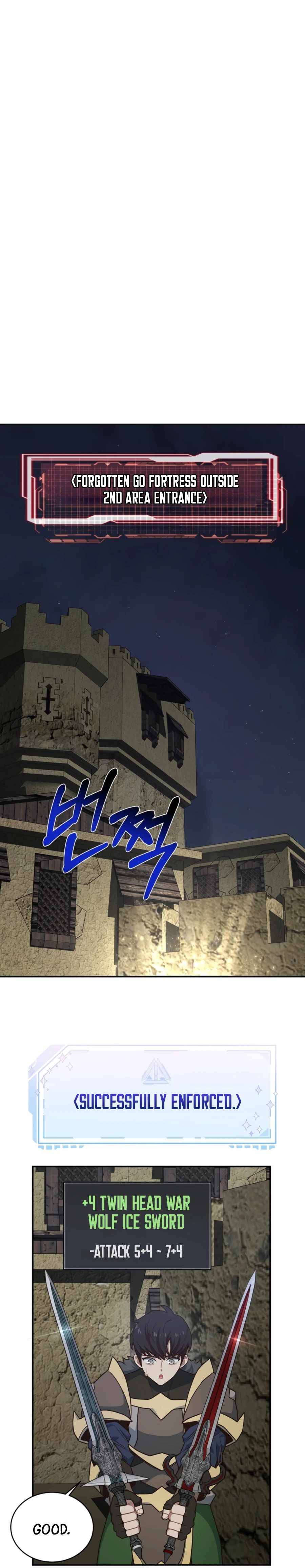 One in seven billion irregular chapter 29 page 17