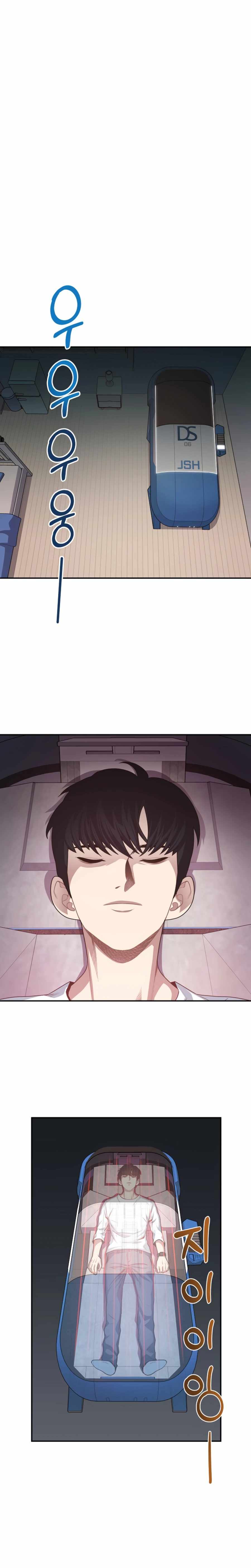 One in seven billion irregular chapter 3 page 2