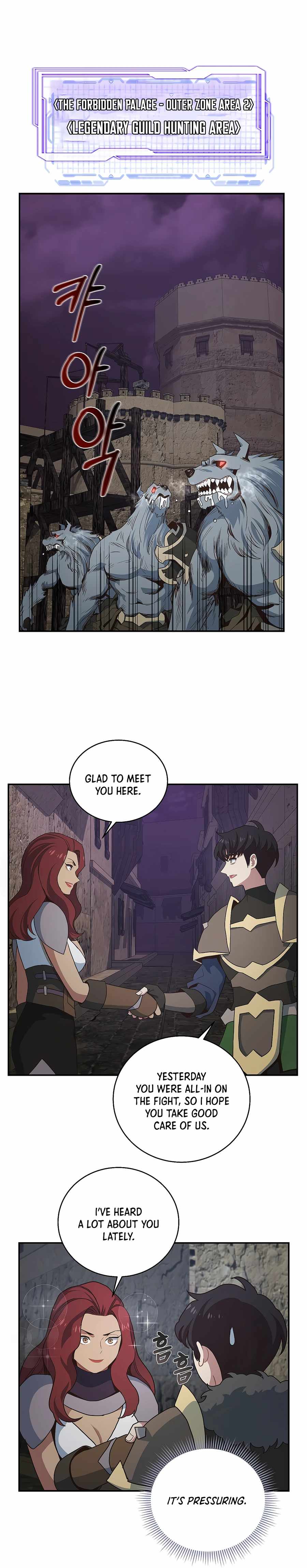 One in seven billion irregular chapter 31 page 11