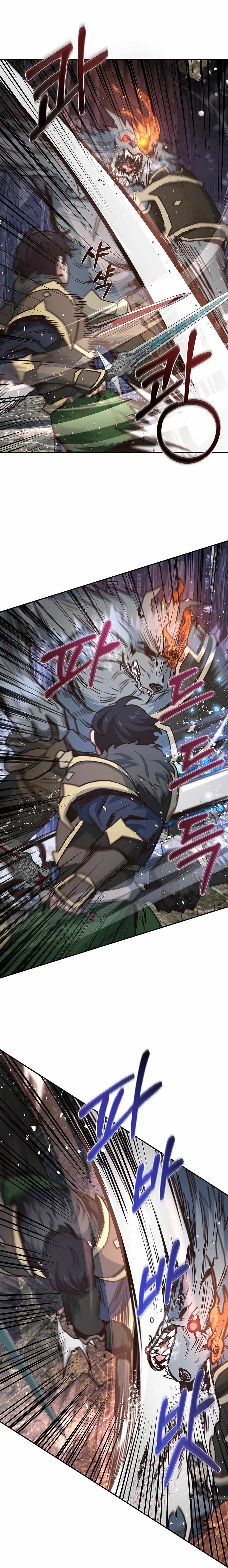 One in seven billion irregular chapter 31 page 15