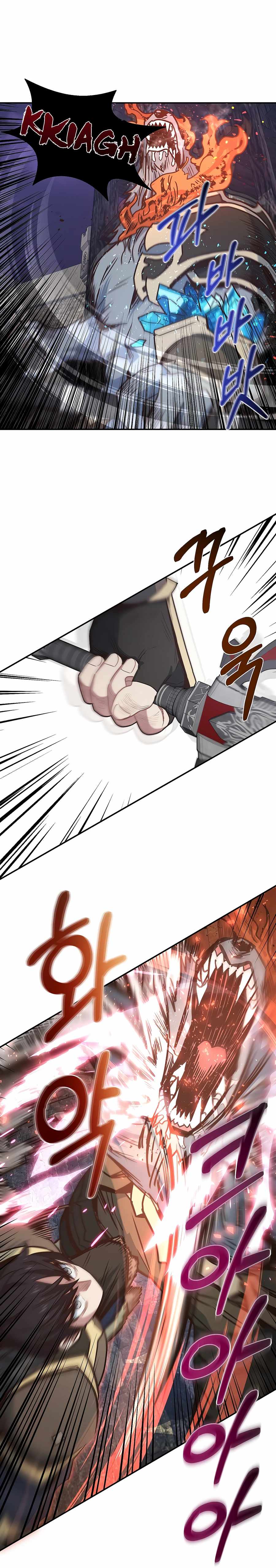 One in seven billion irregular chapter 31 page 16