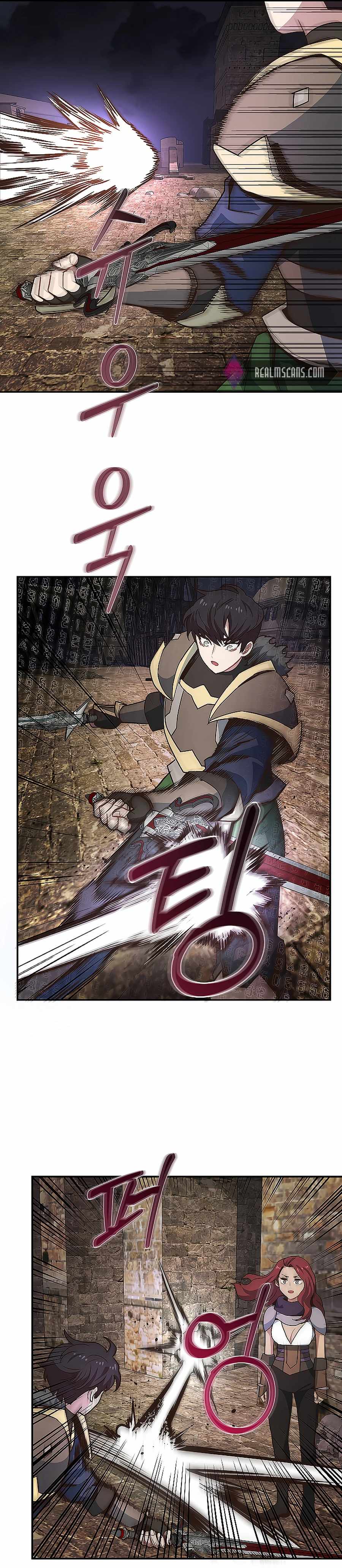 One in seven billion irregular chapter 33 page 2