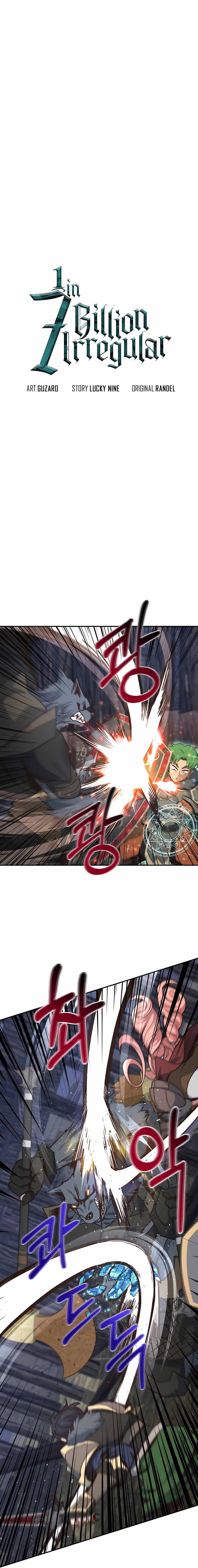 One in seven billion irregular chapter 35 page 6