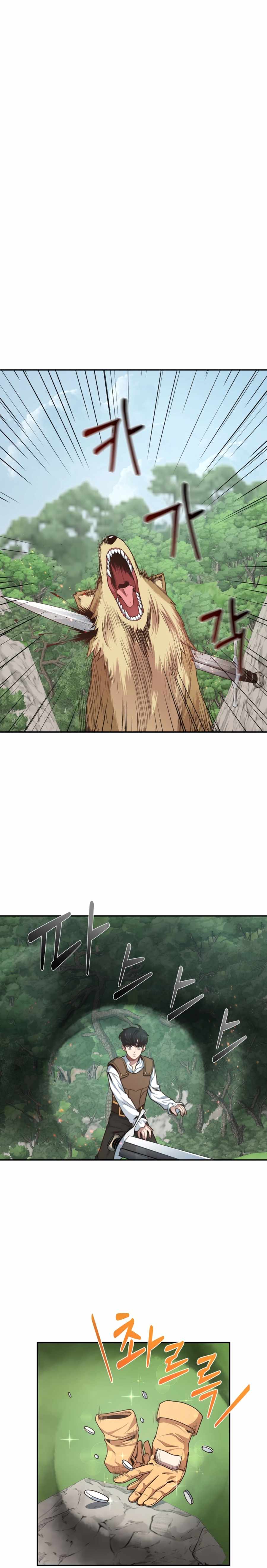 One in seven billion irregular chapter 4 page 2