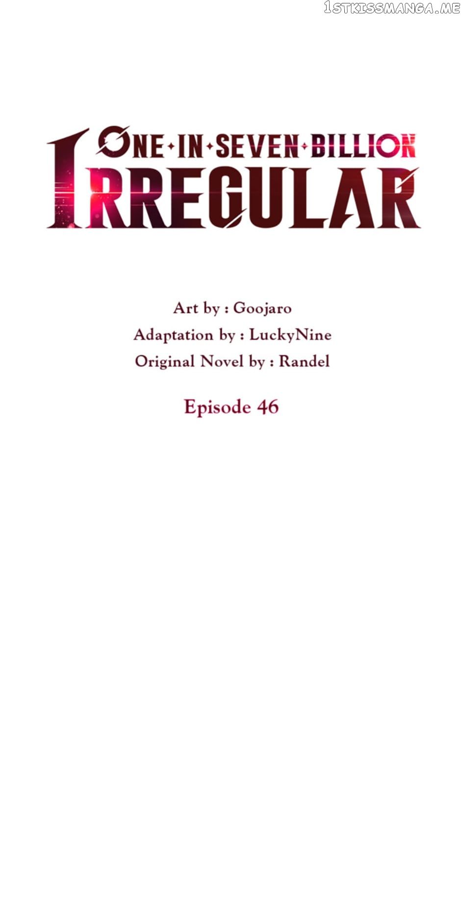 One in seven billion irregular chapter 46 page 12