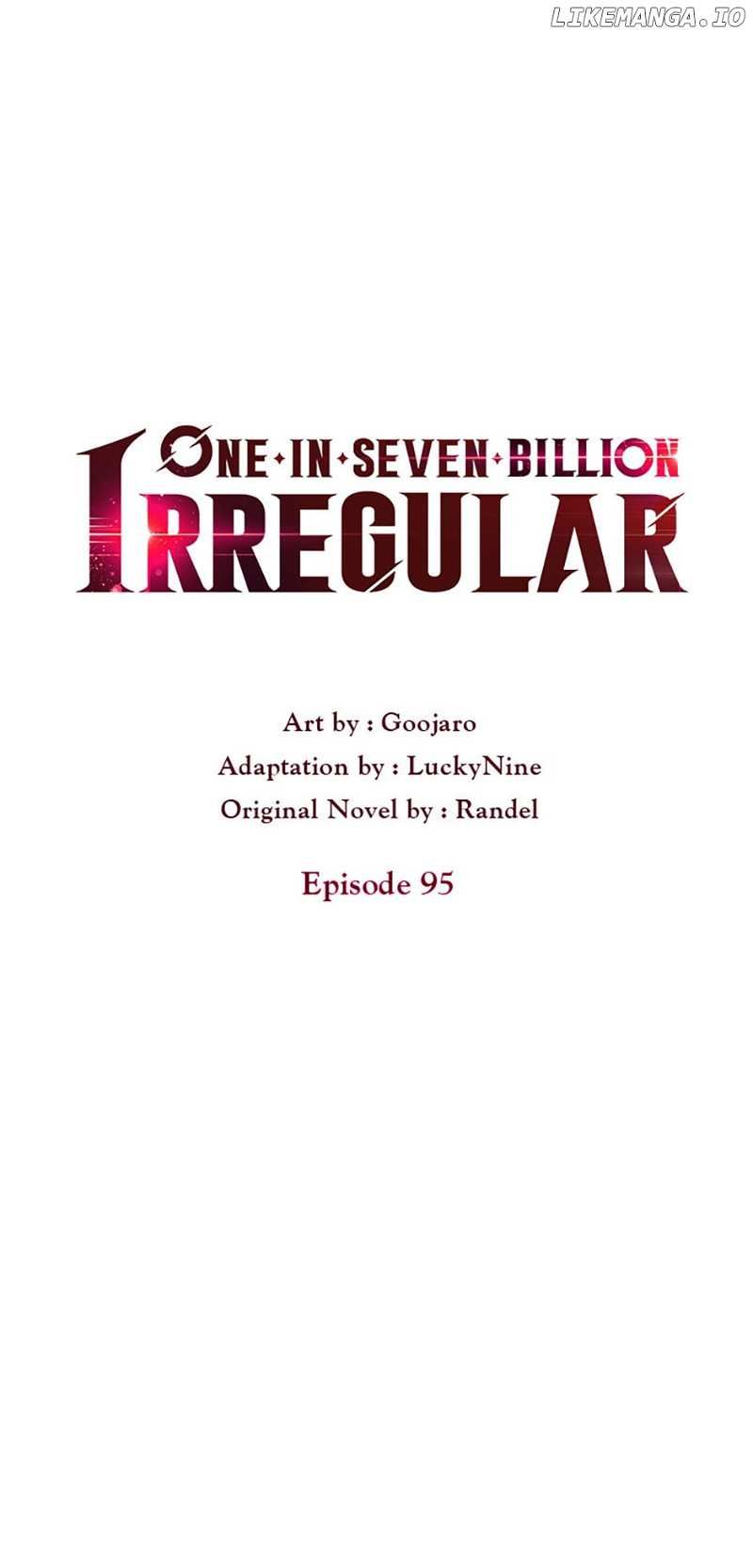 One in seven billion irregular chapter 95 page 12