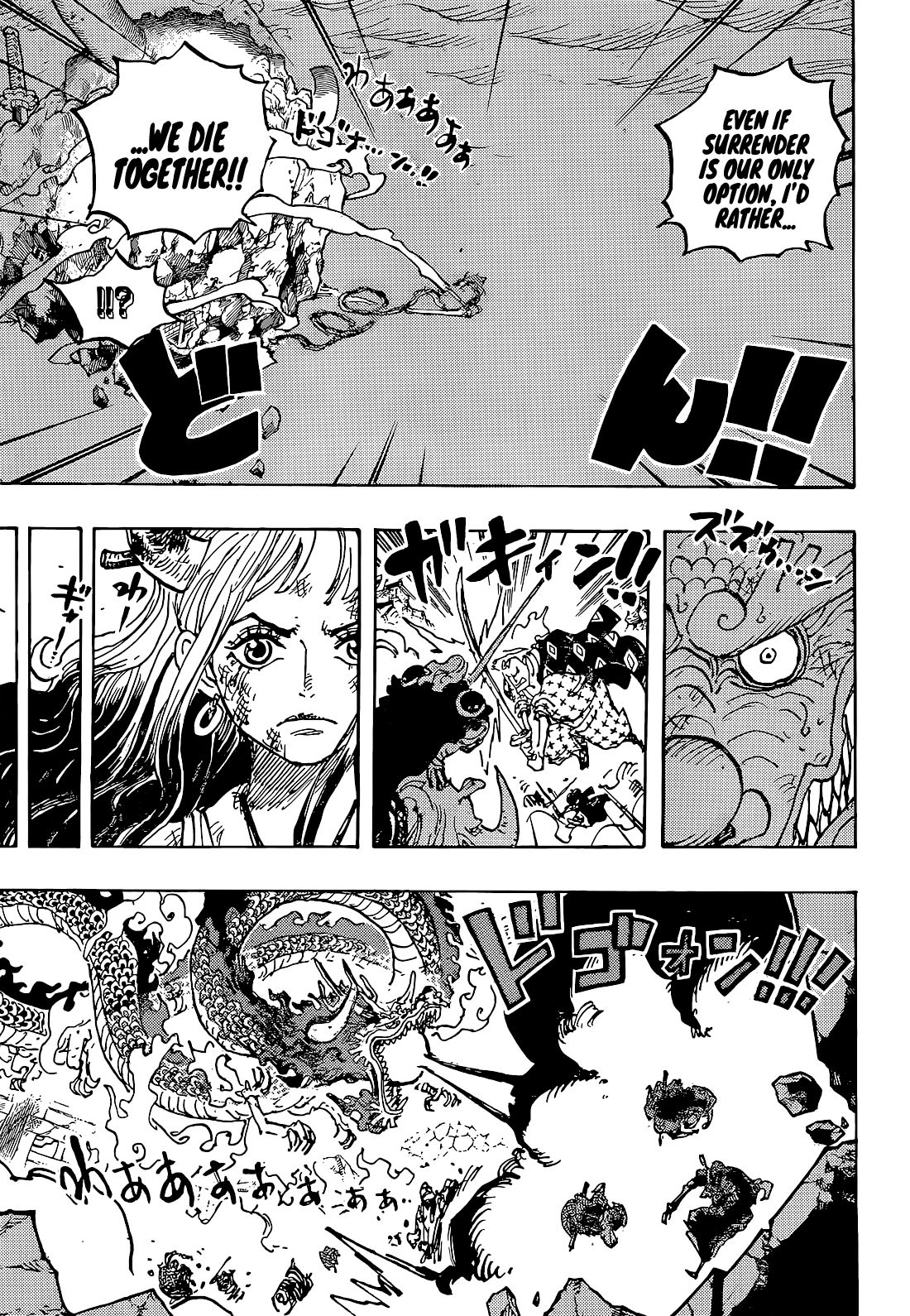 One Piece chapter 1043 page 14
