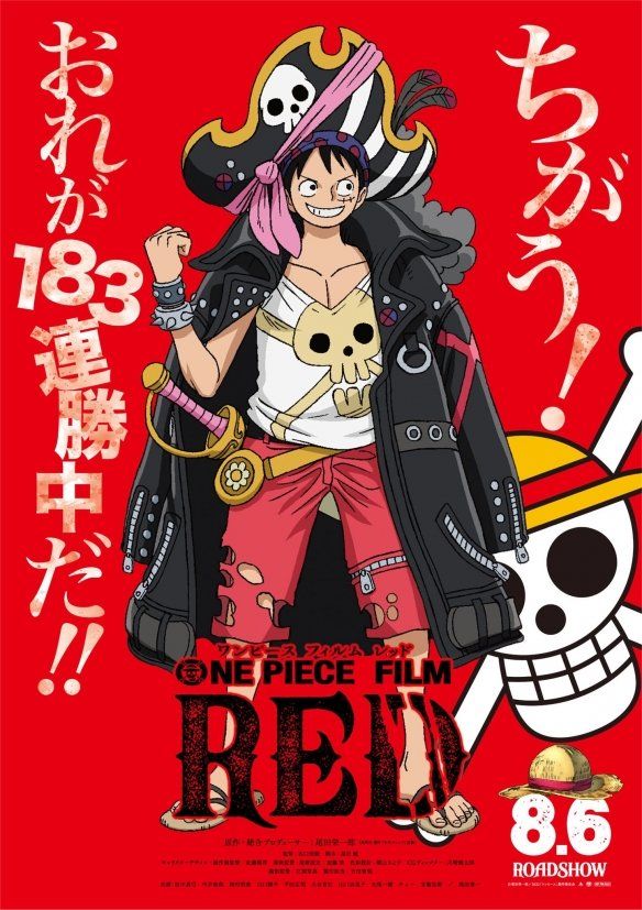 One Piece chapter 1046.56 page 2