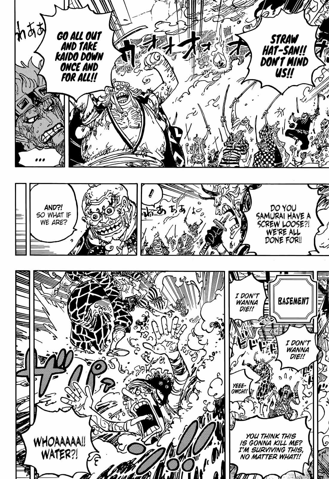 One Piece chapter 1047 page 16