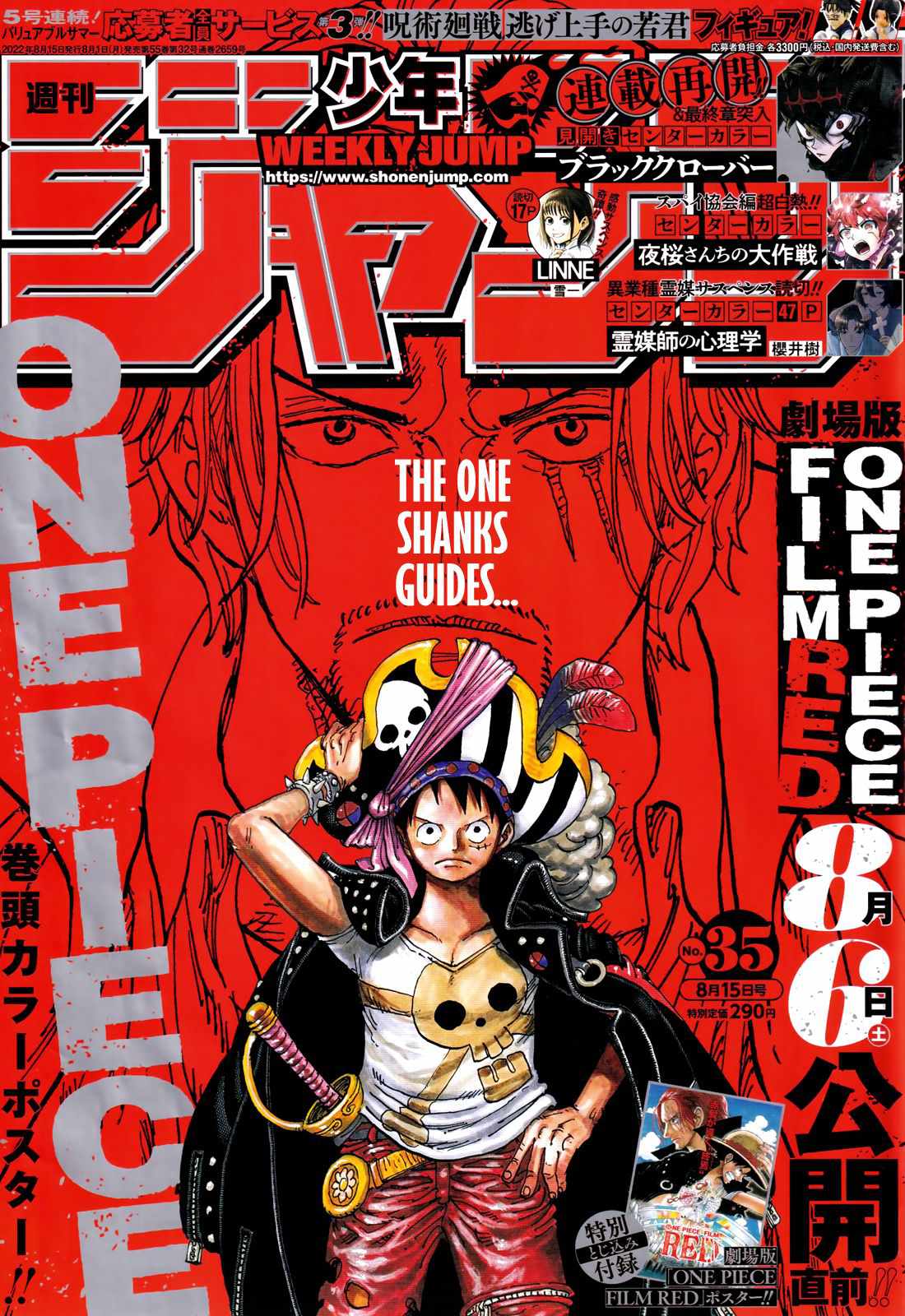 One Piece chapter 1055 page 1