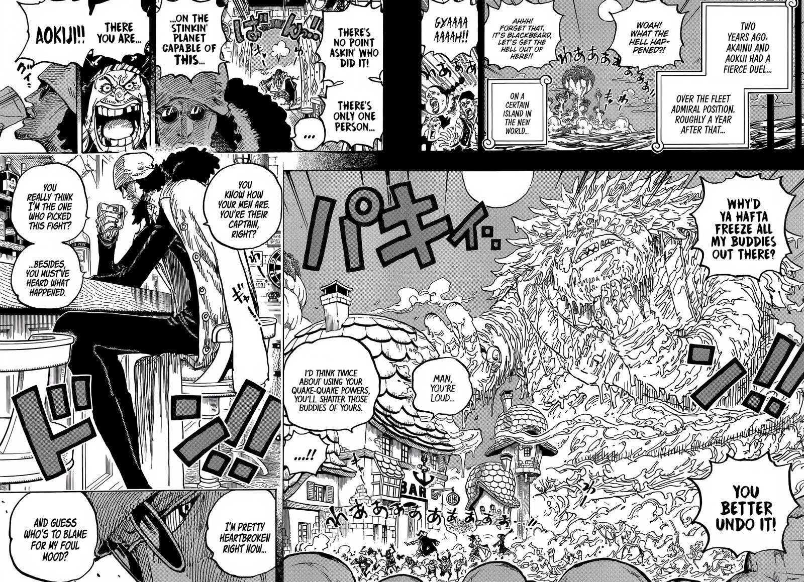 One Piece chapter 1081 page 7