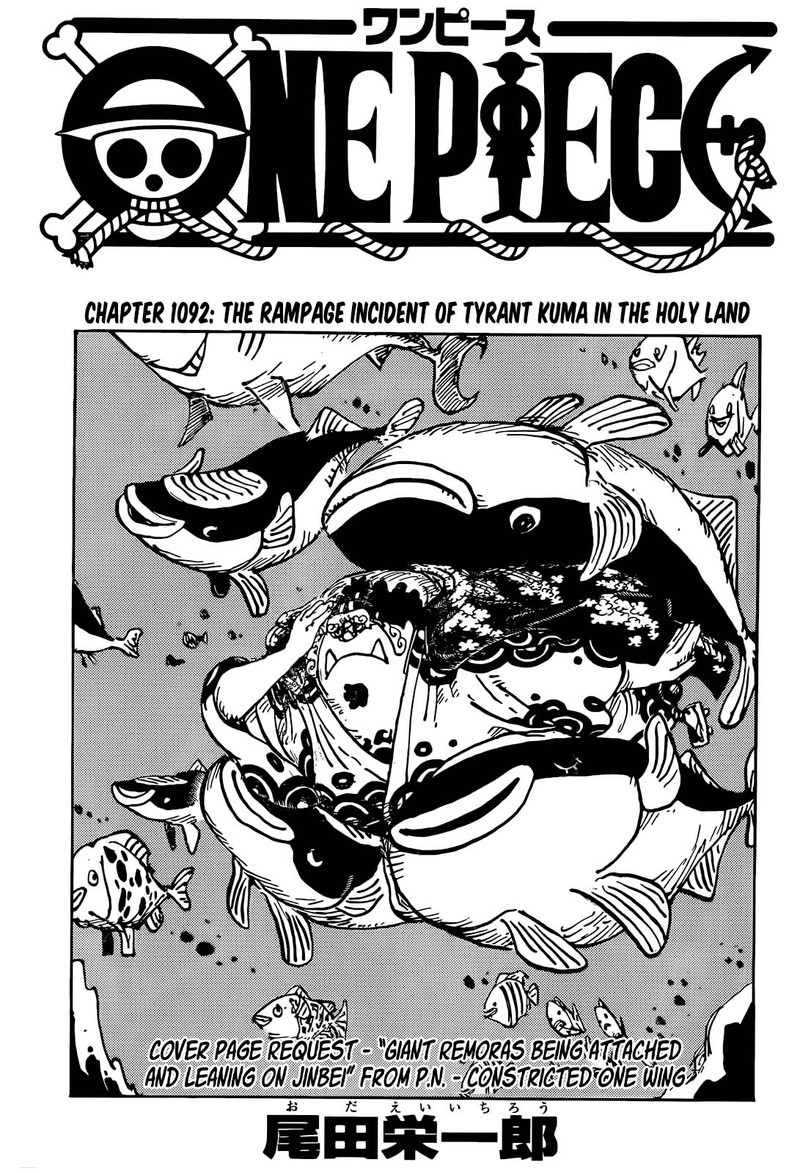 One Piece chapter 1092 page 1