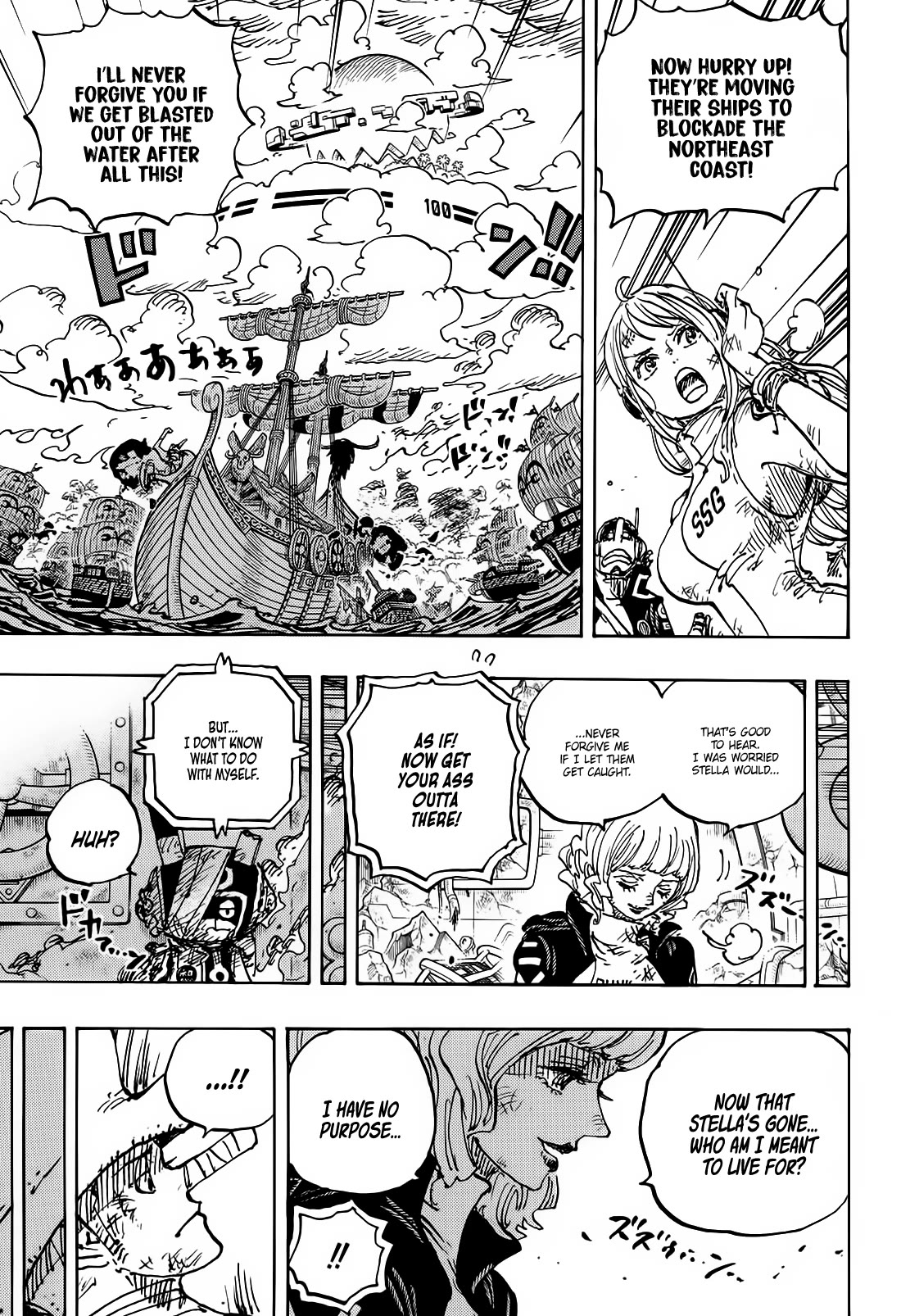 One Piece chapter 1115 page 8