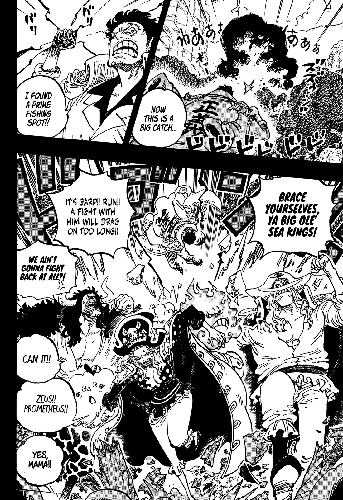 One Piece chapter 1161 page 8