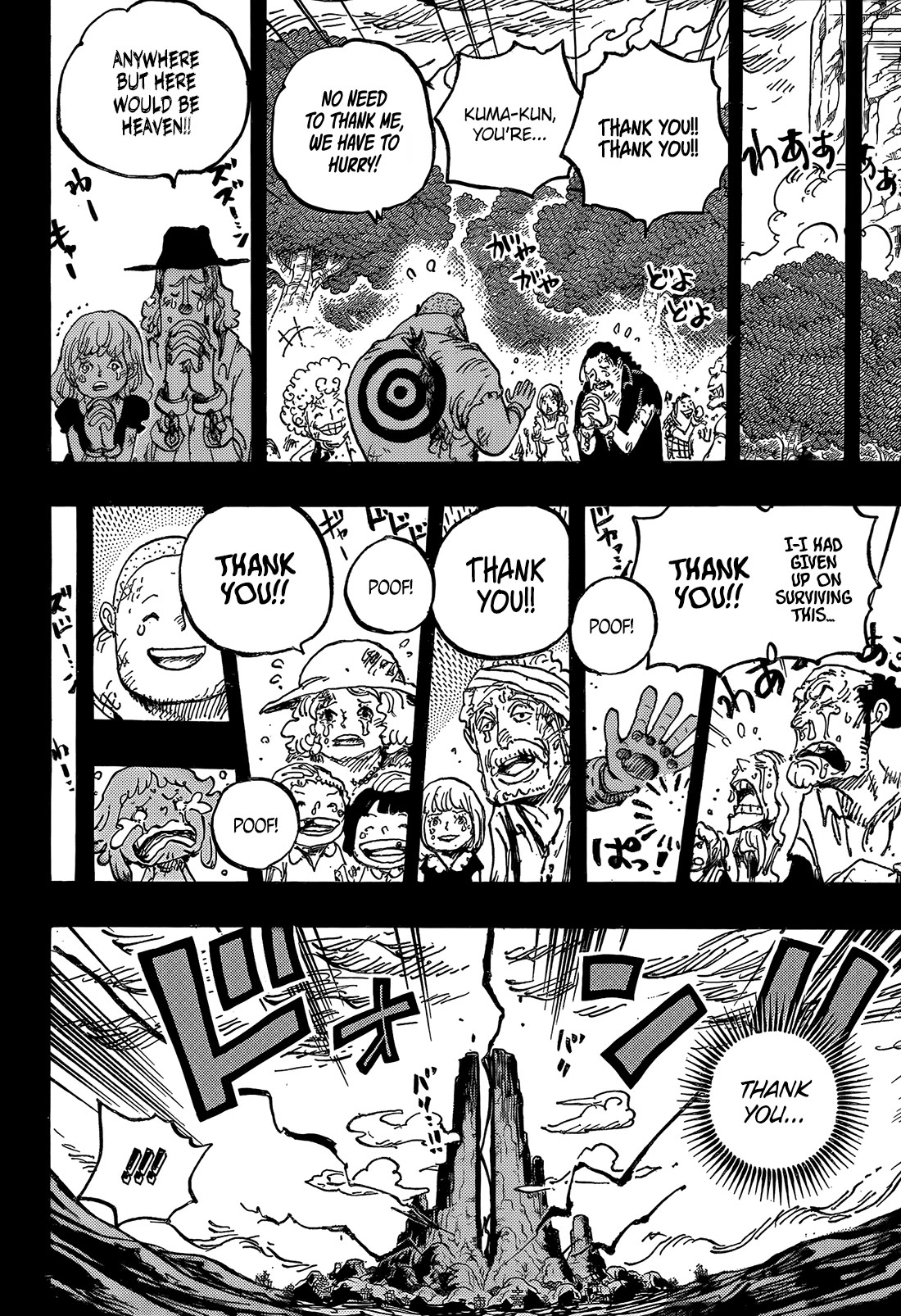 One Piece chapter 1162 page 15