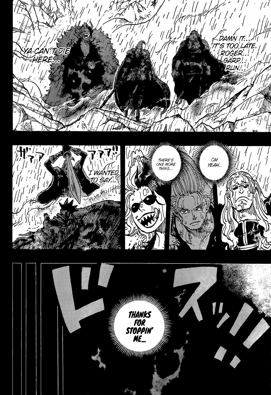 One Piece chapter 1166 page 4