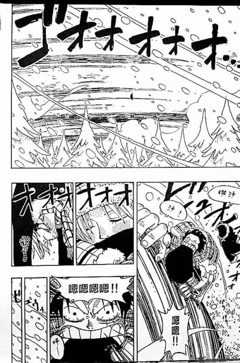 One Piece chapter 138 page 12