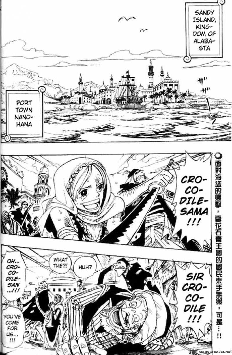 One Piece chapter 155 page 2