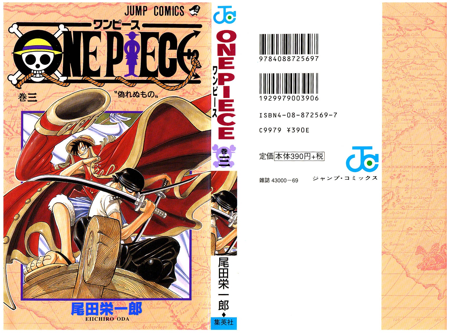 One Piece chapter 18 page 1
