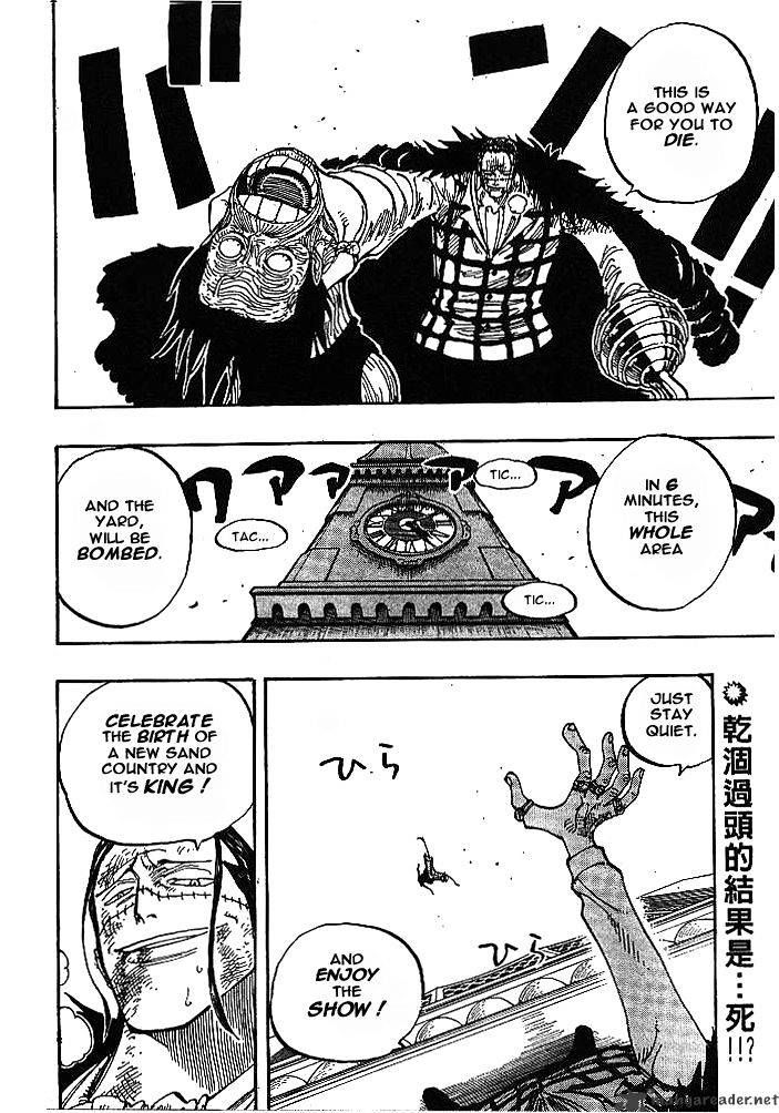 One Piece chapter 202 page 2