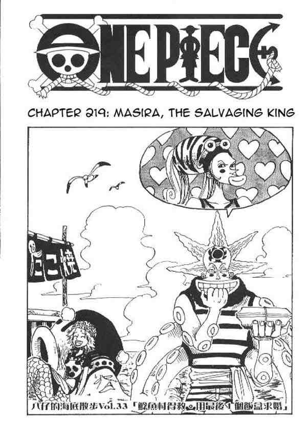 One Piece chapter 219 page 1