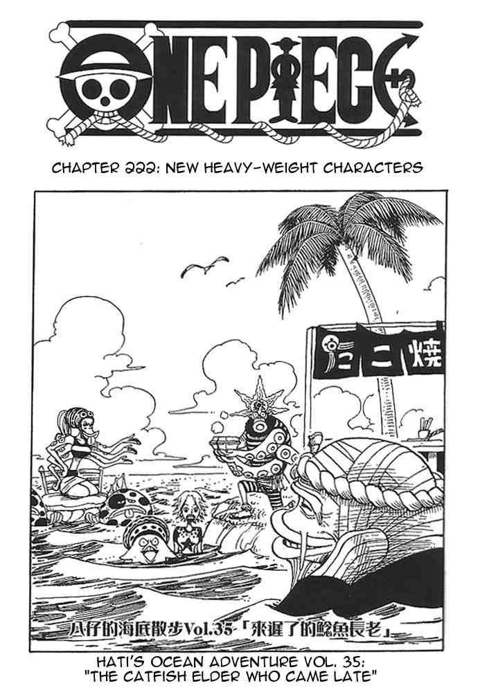 One Piece chapter 222 page 1