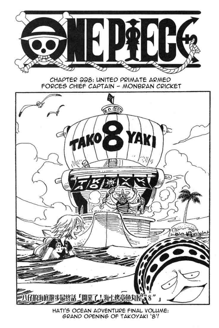 One Piece chapter 228 page 1