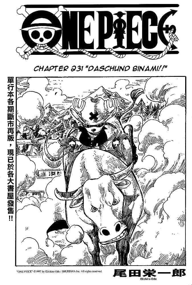 One Piece chapter 231 page 1