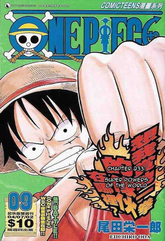One Piece chapter 233 page 1