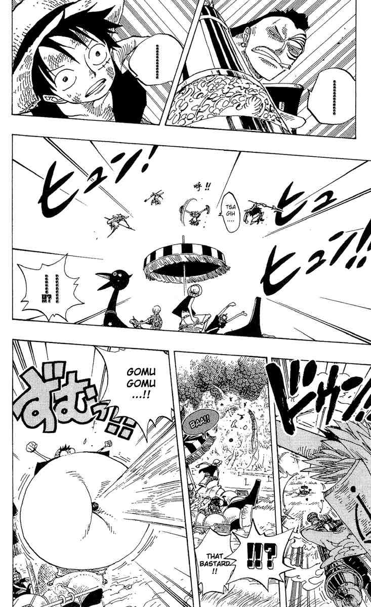 One Piece chapter 252 page 6