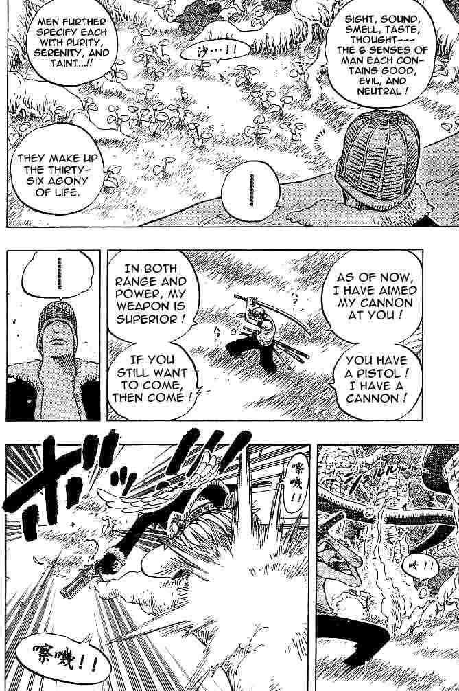 One Piece chapter 259 page 12