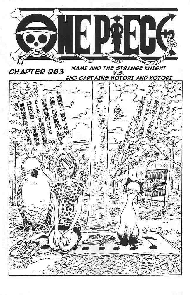 One Piece chapter 263 page 1
