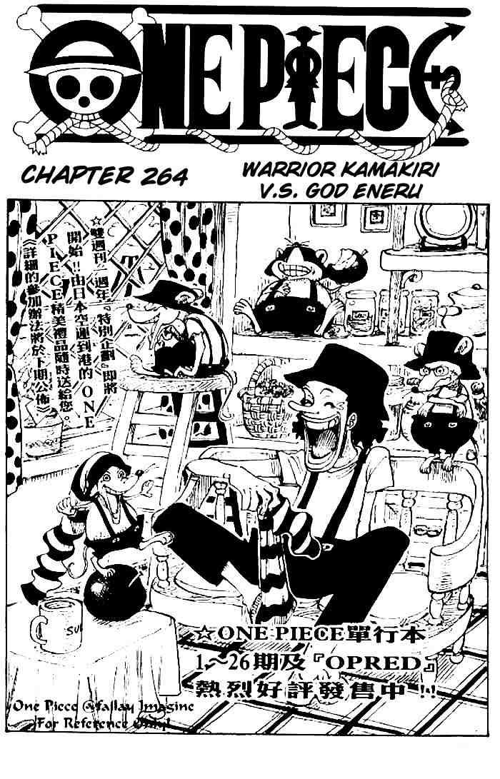 One Piece chapter 264 page 1