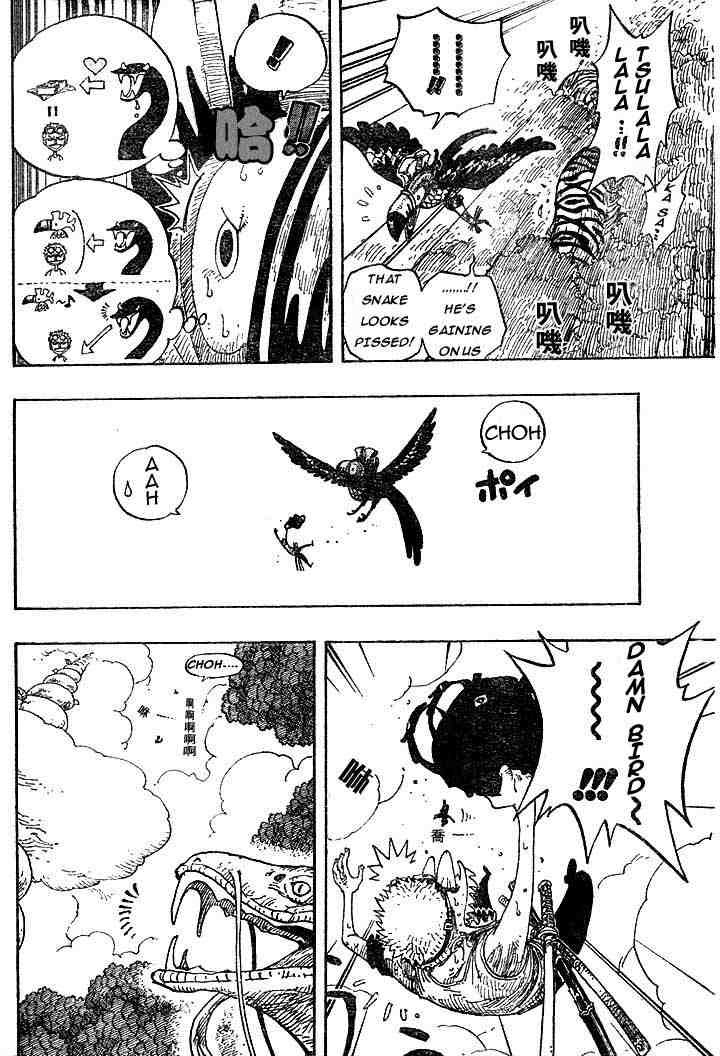 One Piece chapter 267 page 10