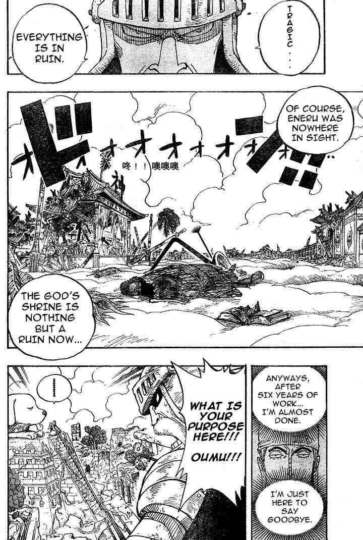 One Piece chapter 267 page 14