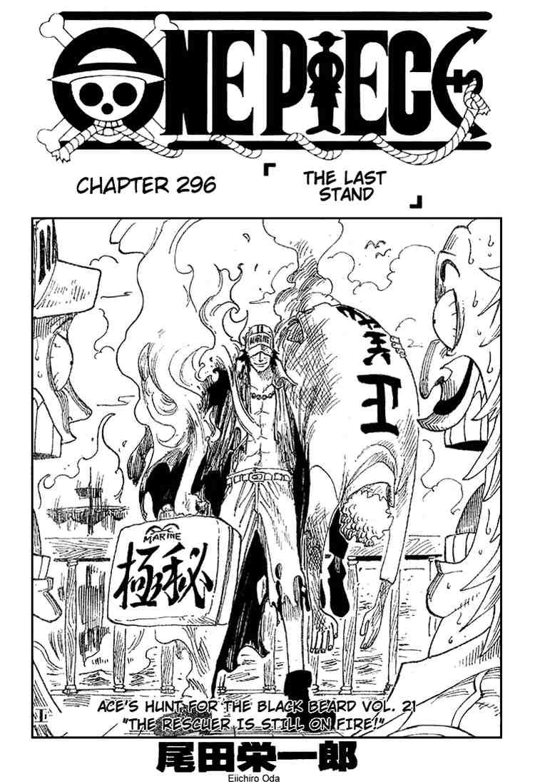 One Piece chapter 296 page 1