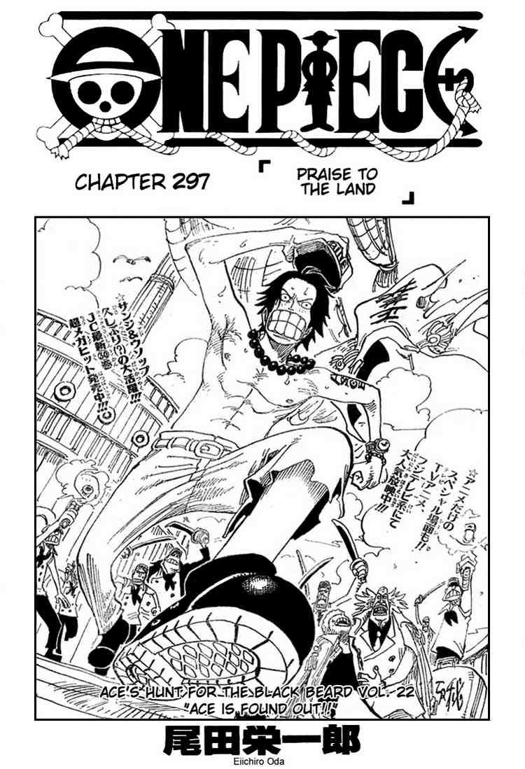 One Piece chapter 297 page 1