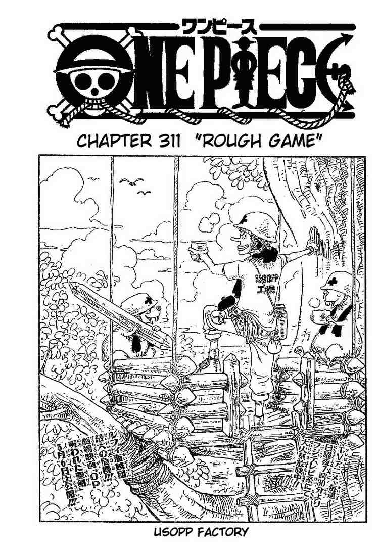 One Piece chapter 311 page 1