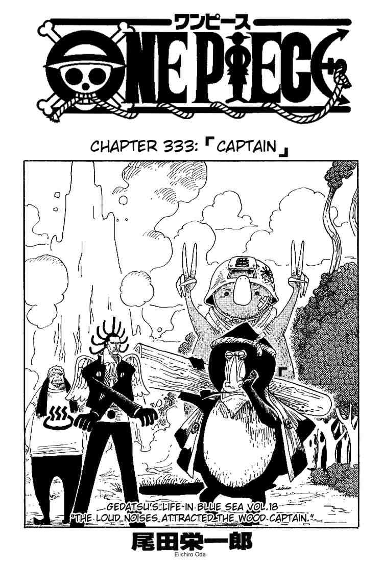 One Piece chapter 333 page 1