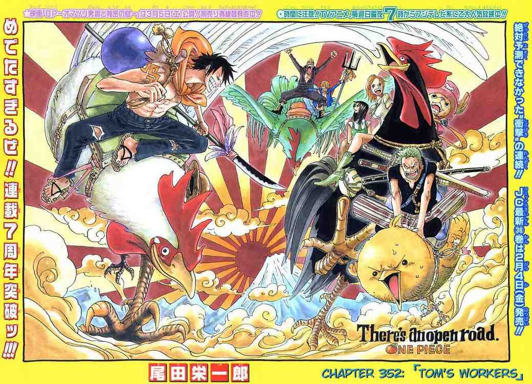 One Piece chapter 352 page 1